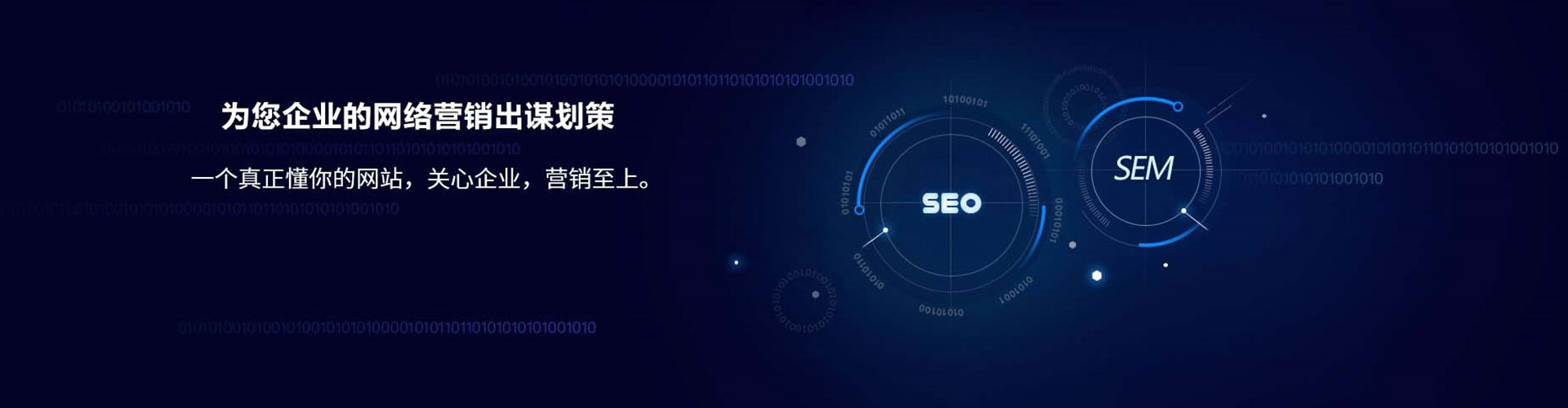 张家口信息流优化师
