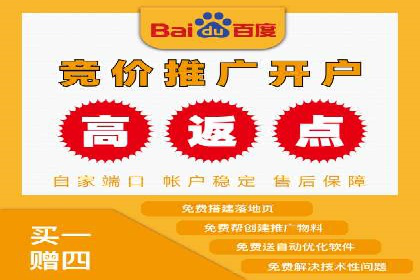 sem竞价推广托管实战案例：广告投放效果显著提升