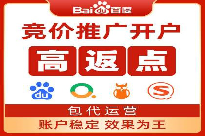 百度SEM竞价案例：如何实现低成本高回报？